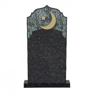 Мусульманский памятник МС-1.001