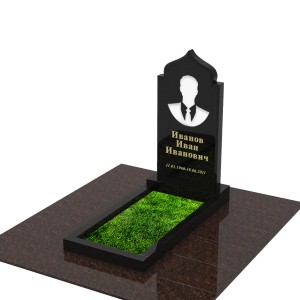 Мусульманский памятник МС-1.004