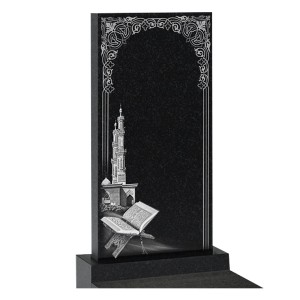 Мусульманский памятник МС-1.005