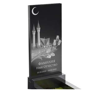 Мусульманский памятник МС-1.006