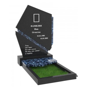 Европейский памятник ЕВ9