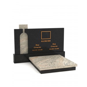 Европейский памятник ЕВ10