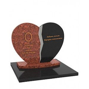 Горизонтальный памятник Г-5.070